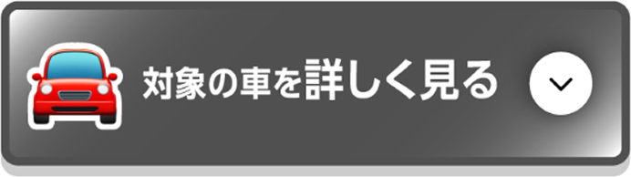 Dropdown Car