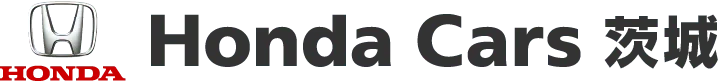 Honda Cars 茨城