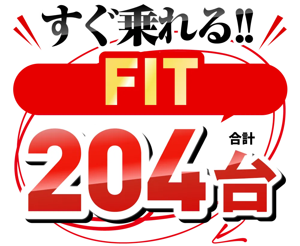 FIT